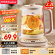 榮事達(dá)（Royalstar）養(yǎng)生壺 2.2L全自動煮茶壺 24h預(yù)約燒水壺 24小時(shí)智能恒溫 18大菜單電熱水壺 花茶壺煮茶器YSH22B