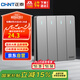 正泰(CHNT)開關(guān)墻壁面板家用86型面板四開雙控開關(guān)NEW6C幻銀灰