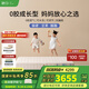 棲作【堅果·蹦蹦】0膠水小孩護(hù)脊透氣床墊 禮恩派愛可扣偏硬彈簧床墊 厚度24cm 1500mmX2000mm