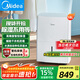 美的（Midea）除濕機(jī) 大面積100平抽濕機(jī) 別墅吸濕器 地下室工業(yè)去濕防潮除濕機(jī)器工業(yè)抽濕機(jī) 18L/天 急速除濕【40-90㎡】