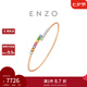 周大福ENZO 彩虹系列18K金多彩寶石鉆石手鐲女EZV8013 送生日禮物 56mm