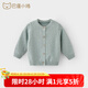 巴厘小豬（BALIPIG）兒童毛線衣春秋寶寶針織衫女童衣服外套嬰兒毛衣開衫男童春裝洋氣 瑪瑙綠 90 cm