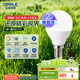 歐普（OPPLE）LED燈泡球泡E14螺口家用照明2級能效節能Ra90高顯超亮3瓦暖白光
