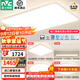 雷士（NVC）2025年全光譜護眼吸頂燈客廳燈臥室燈智能led燈具國家補貼白雪S 【全光譜智控】三室兩廳/餐吊燈