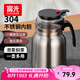 富光悶茶壺泡茶壺304不銹鋼保溫茶壺燜茶水分離壺老白茶燜泡茶