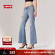 Levi's李維斯女士美式經(jīng)典休閑簡(jiǎn)約時(shí)尚通勤超低腰喇叭牛仔褲 淺藍色 27 (32)