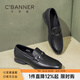 千百度（C.BANNER）頭層牛皮夏季沖孔透氣樂福鞋男士一腳蹬真皮男鞋男士商務休閑皮鞋 黑色 (四季經(jīng)典) 40