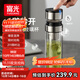 富光玻璃杯純鈦抗菌泡茶杯子 一鍵開(kāi)蓋茶水分離杯 高硼硅雙層男士水杯