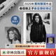 桑塔格傳：人生與作品（2020年普利策獎獲獎傳記 桑塔格之子授權 近100幅珍貴照片 關(guān)于桑塔格的定論之作 隨書(shū)附贈精美明信片） 單本