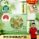 嶗鄉2025新茶綠茶明前特級嶗山綠茶春茶200g戲春綠茶禮盒中秋節禮盒