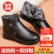 裳淇真皮媽媽鞋冬季加絨老人短靴羊毛平底保暖中老年棉皮鞋女奶奶防滑 黑色（兔毛加絨） 39