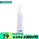 花?。℉ANAJIRUSHI） 【屈臣氏】花印植物去角質(zhì)精華乳100毫升 1件