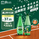 Perrier 巴黎水 0糖0脂0卡 原裝進(jìn)口氣泡水 0糖0卡0脂 礦泉水500ml*6瓶