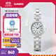 卡西歐（CASIO） SHEEN系列守護星SHE-4528防水女士手表石英表腕表 送女友禮物 SHE-4528D-7AUPR