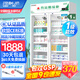 博津 藥品陰涼柜藥品醫(yī)用藥品冷藏柜立式疫苗冰箱GSP認(rèn)證藥品柜藥品專用冷藏箱醫(yī)院藥品冰箱藥房冷藏柜 雙門800L（一級(jí)能效）【陰涼/冷藏一體】