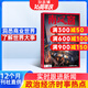 南風(fēng)窗 雜志訂閱 2026年1月起訂 全年訂閱雜志鋪