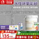 雨虹防水環(huán)氧彩砂水性美縫劑防霉防水  玲瓏砂 墻地衛生間瓷磚通用 填縫劑 3kg 奶油小方貴族閃銀+工具清洗劑