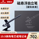 NOVIUM自立筆懸浮筆磁懸浮簽字高端筆鋼筆辦公室擺件商務(wù)職場(chǎng)送禮送老師同學(xué)男友生日畢業(yè)情人教師節禮物 【宇宙黑禮盒裝&刻字&聯(lián)系客服】 中性筆