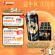 珠江啤酒9°P 珠江97純生 500mL 12罐 整箱裝 中秋節(jié)送禮