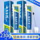 白藥云南白藥牙膏230g薄荷味清新口氣 去黃去漬 護(hù)齒護(hù)齦改善牙齦問(wèn)題 230克薄荷*1支裝
