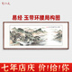 藝仁天富春山居圖手繪國畫(huà)山水畫(huà)風(fēng)景畫(huà)現代客廳裝飾畫(huà)沙發(fā)背景墻掛畫(huà) 富春山居圖A 裝裱高68*寬188cm黑檀木圓角畫(huà)框