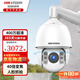 ?？低暠O控攝像頭7寸23倍變焦球機監控器高清室外防水 旋轉變焦紅外150米夜視360°云臺旋轉安防巡航智能 【400萬(wàn)40倍雙光智能】2DC7440DW-D