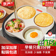 京嚴(yán)煎蛋鍋平底不粘煎雞蛋神器多功能漢堡牛排煎鍋麥飯石早餐煎餅四孔 【四孔--加深鍋身】電磁燃?xì)馔ㄓ? title=
