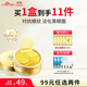 梵西眼膜貼補水熬夜眼貼黃金貴婦眼膜貼 60片/盒
