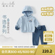 戴維貝拉（DAVE＆BELLA）2025秋裝新款中國風(fēng)男童長褲套裝兒童衛(wèi)衣褲子兩件套休閑寶寶衣服 煙藍(lán)色【現(xiàn)貨】 110 cm（建議身高100-110cm）