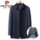 皮爾卡丹精紡羊毛桑蠶絲風(fēng)衣鵝絨內(nèi)膽羽絨服中長款領(lǐng)導(dǎo)干部高端商務(wù)外套男 藏藍(lán)色2358【可拆卸鵝絨內(nèi)膽】 S 165
