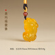 吉照堂正品天然紅黃瑪瑙項鏈貔貅吊墜節日禮物限定生日送女友首飾掛件 【冰透黃瑪瑙】貔貅轉運吊墜 【帶權威國檢證書(shū)】+精美禮盒包裝