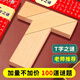 IGEFEA四巧板木質(zhì)T字迷四巧板玩具成人學(xué)生兒子智力拼圖百變七巧板t字板 盒裝原木色四巧板