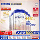 愛他美（Aptamil）德國白金版HMO 較大嬰兒配方奶粉2段(6月+)800g 6罐箱裝 德愛白金