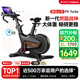 易跑YPOO動(dòng)感單車(chē)家用智能磁控調阻靜音室內公路自行車(chē)健身器材幻影F5 2025旗艦款Turbo/13KG動(dòng)平衡飛輪