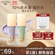 ZEESEA 滋色爆水隔離霜妝前乳素顏霜打底遮瑕三合一綠色20g*1生日禮物