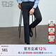 EMZEMZ鄂爾多斯【涼感彈力】25春夏新款男士高端商務(wù)通勤直筒休閑褲