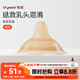 世喜乳盾新生兒奶盾 乳頭保護(hù)罩超薄 拯救混淆單層乳貼喂奶矯正器M碼