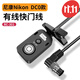 品色RC-301相機有線(xiàn)快門(mén)線(xiàn)定時(shí)拍攝攝影機械遙控按鈕適用佳能6d2單反5d4拍照R5尼康z6索尼a7m4配件適用 尼康Z9 Z8 D850 D810/A D800E