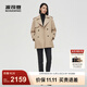 波司登（BOSIDENG）風(fēng)衣羽絨服女款中長(cháng)款加厚新國標90絨商場(chǎng)同款系帶正肩保暖外套 淺黃褐色7184 S 160/84A