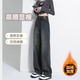 闊腿牛仔褲女春秋冬款2025年爆款梨形身材高腰窄版直筒褲子拖地 藍灰雙扣加絨長(cháng)褲 L【113-126斤】