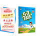 53天天練廣州專用小學英語四年級上冊教科版2025秋季含測評卷答案（三年級起點）五三天天練53天天練學霸培優(yōu)