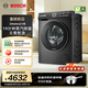 博世（BOSCH）【25年新品】4系Modena摩德納 10KG家用全自動(dòng)變頻滾筒洗衣機(jī) 智能投放 蒸汽除皺 深層凈洗 【星云灰】WGJ752Y10W