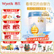 惠氏（Wyeth）【官方授權】 藍鉆啟賦3段850g 810g幼兒配方奶粉（12-36月適用） 藍鉆3段850gHMO版*1罐