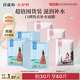 百雀羚（PECHOIN）面膜小雀幸瀅潤(rùn)保濕面膜60片肌膚解渴草本溫和七夕情人節(jié)禮物