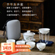 楓嵐情（FENGLANQ）便攜式旅行茶具套裝快客杯蓋碗帶碗托出差簡(jiǎn)約白瓷功夫茶具戶(hù)外 節(jié)節(jié)高升套裝