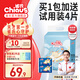 雀氏（Chiaus）紙尿褲薄快吸超薄透氣醫護級國產(chǎn)尿不濕男女通用尿褲夏季 M碼80片【6-11kg】