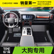 車(chē)麗友 大狗腳墊 TPE腳墊【全包門(mén)檻】+慕絨絲黑（耐臟耐磨） 哈弗大狗（21-26款）