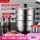 美廚（maxcook）304不銹鋼蒸鍋28CM 三層復(fù)底 燃?xì)鉅t電磁爐通用