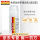 德美絲傳明酸精華液德妍思角平衡化妝水修護基礎乳護膚品 角質(zhì)修護基礎乳液50ml(滋潤型)