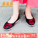步瀛齋女鞋 傳統老北京繡花鞋手工納底 緞面千層底 民族風(fēng)布鞋休閑透氣 千底緞面紅鳳凰花 38